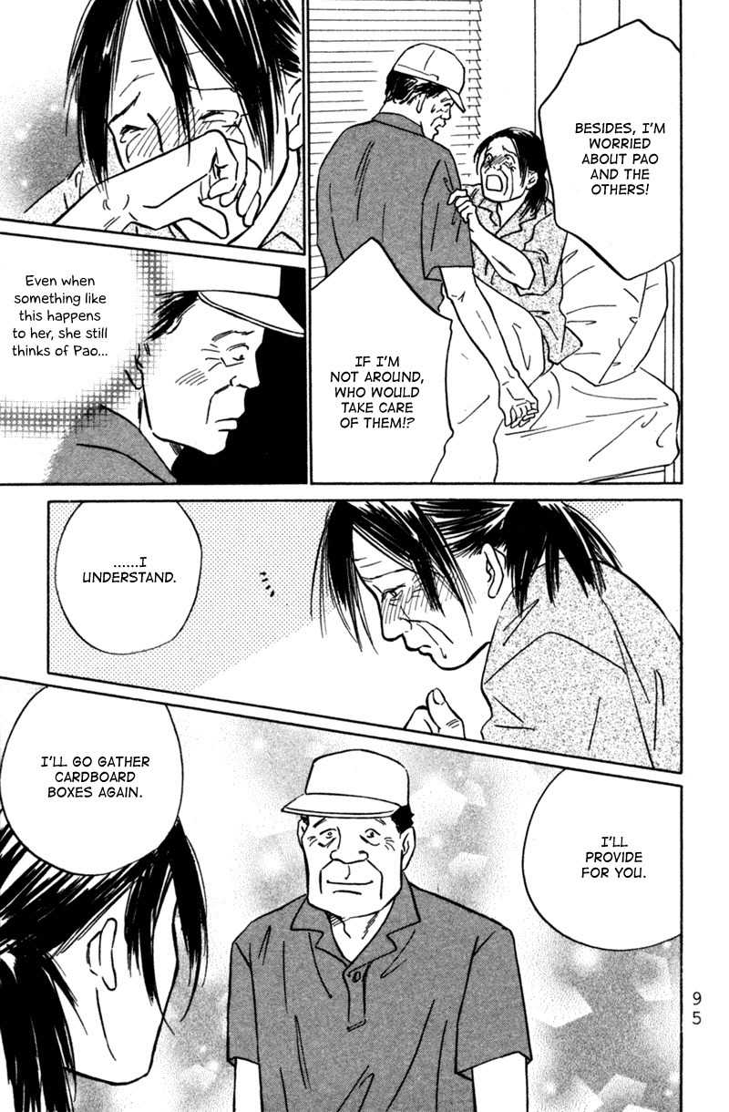 Deep Love - Pao no Monogatari Chapter 3 page 23 - Chapter 3: Setting Off