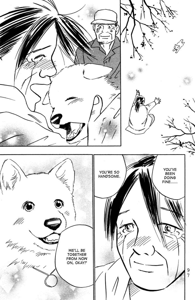 Deep Love - Pao no Monogatari Chapter 3 page 25 - Chapter 3: Setting Off