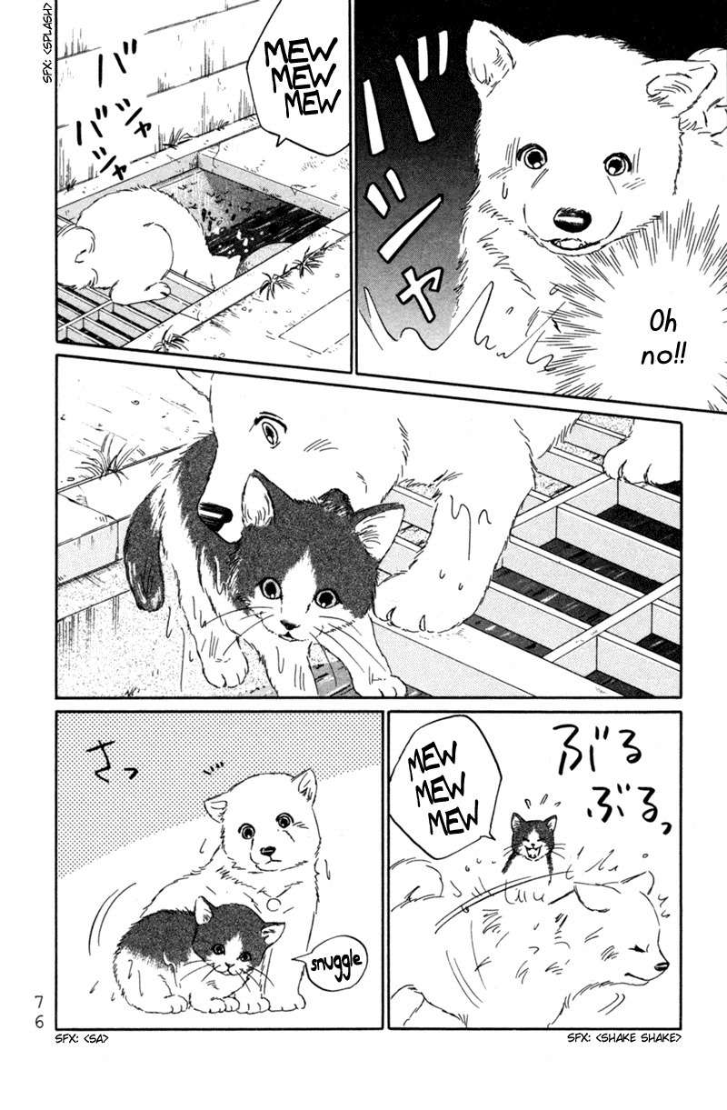 Deep Love - Pao no Monogatari Chapter 3 page 4 - Chapter 3: Setting Off