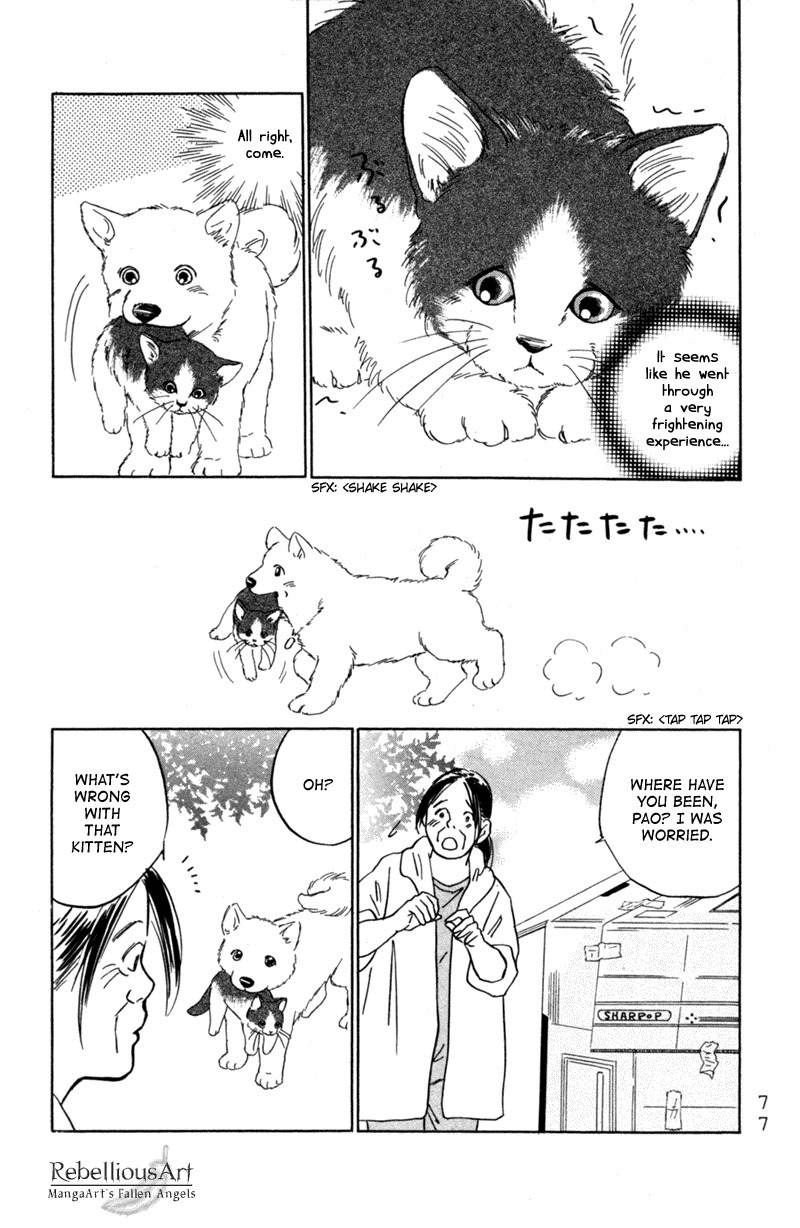 Deep Love - Pao no Monogatari Chapter 3 page 5 - Chapter 3: Setting Off