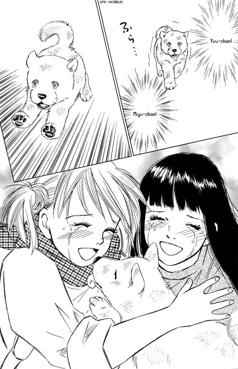Deep Love - Pao no Monogatari Chapter 4 page 12 - Chapter 4: Life and Death