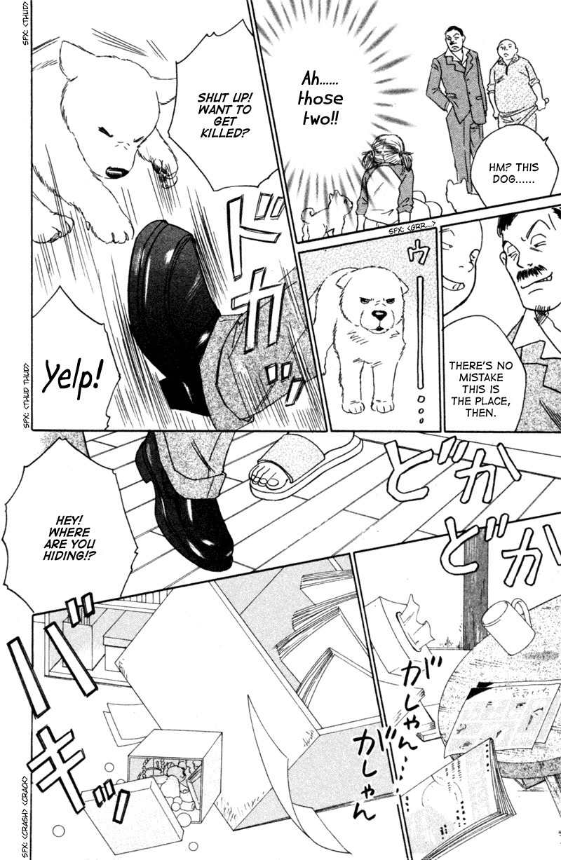 Deep Love - Pao no Monogatari Chapter 4 page 22 - Chapter 4: Life and Death