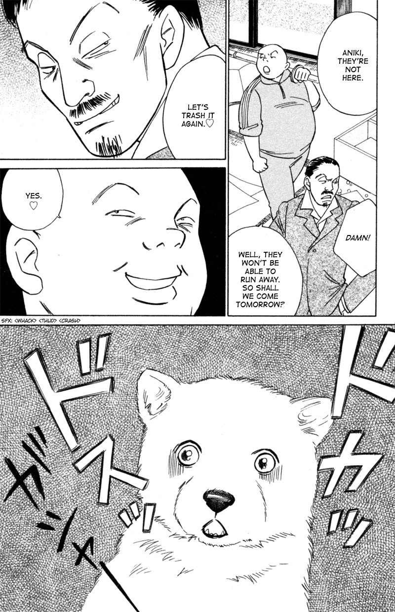 Deep Love - Pao no Monogatari Chapter 4 page 23 - Chapter 4: Life and Death