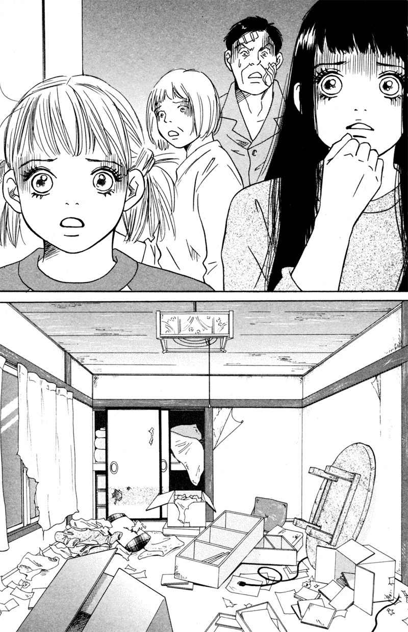 Deep Love - Pao no Monogatari Chapter 4 page 25 - Chapter 4: Life and Death