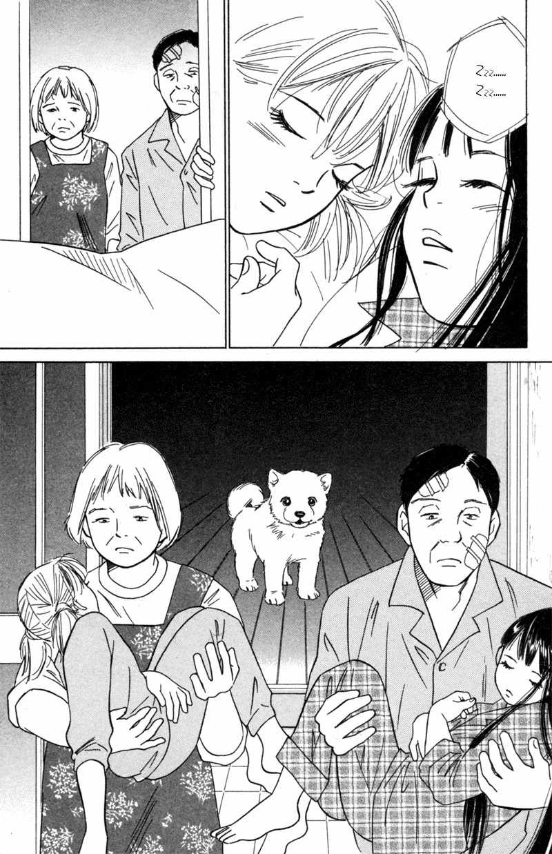 Deep Love - Pao no Monogatari Chapter 4 page 29 - Chapter 4: Life and Death
