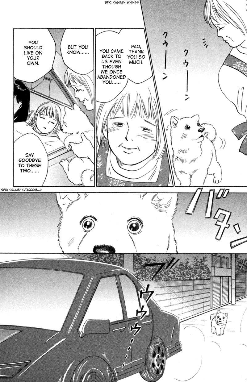 Deep Love - Pao no Monogatari Chapter 4 page 30 - Chapter 4: Life and Death