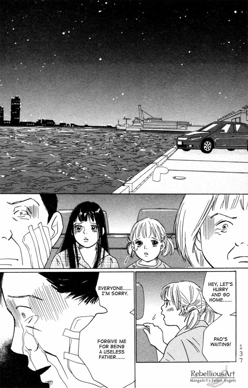 Deep Love - Pao no Monogatari Chapter 4 page 33 - Chapter 4: Life and Death