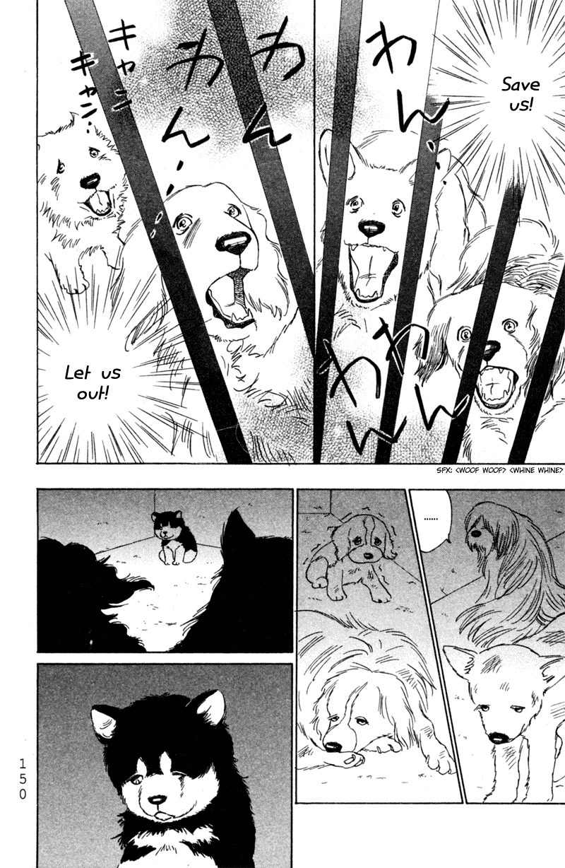 Deep Love - Pao no Monogatari Chapter 5 page 10 - Chapter 5: Heartbeat
