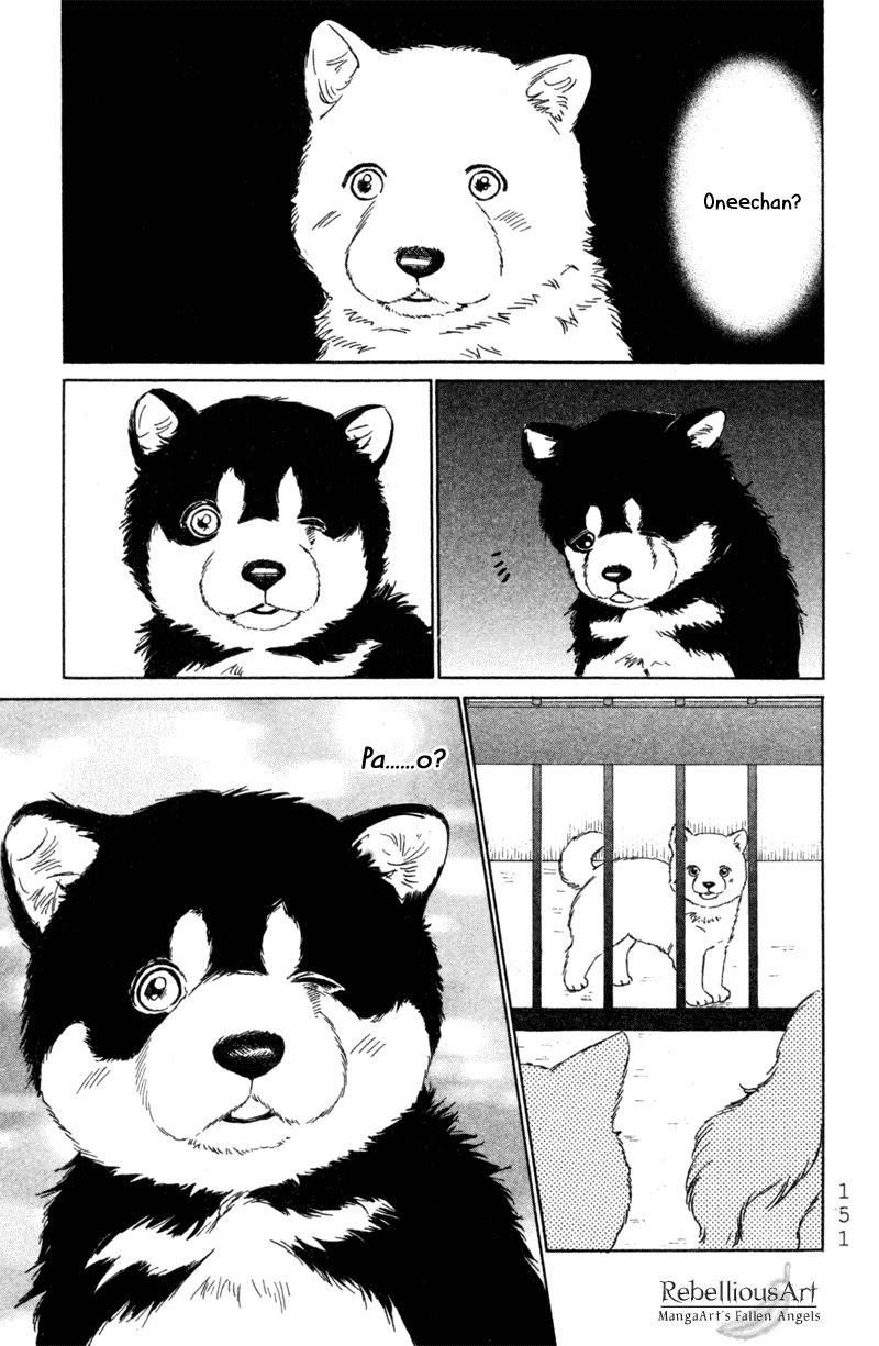 Deep Love - Pao no Monogatari Chapter 5 page 11 - Chapter 5: Heartbeat