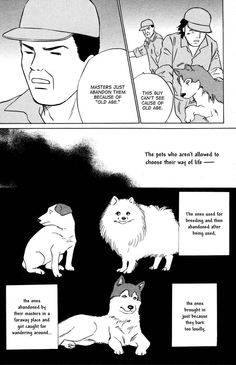 Deep Love - Pao no Monogatari Chapter 5 page 17 - Chapter 5: Heartbeat