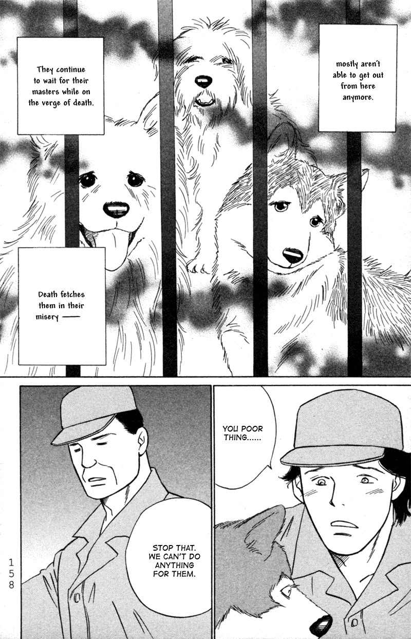 Deep Love - Pao no Monogatari Chapter 5 page 18 - Chapter 5: Heartbeat