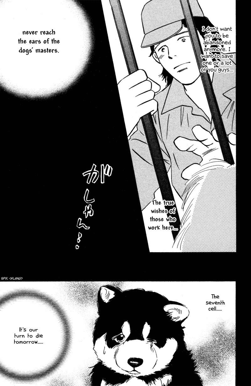 Deep Love - Pao no Monogatari Chapter 5 page 19 - Chapter 5: Heartbeat
