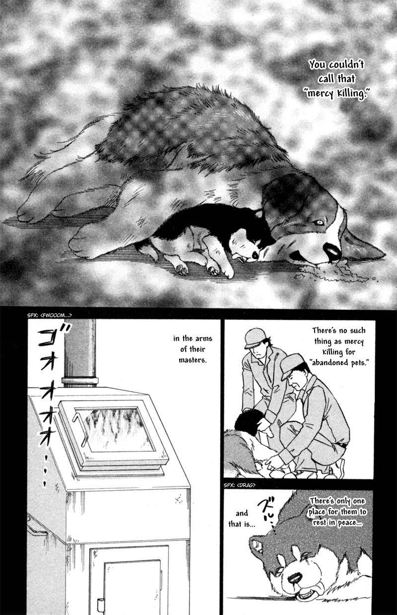 Deep Love - Pao no Monogatari Chapter 5 page 27 - Chapter 5: Heartbeat