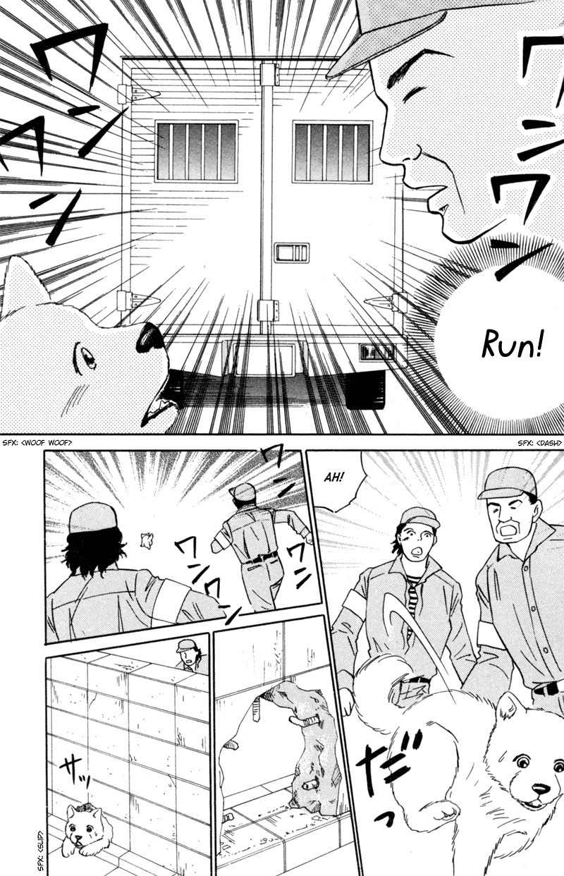 Deep Love - Pao no Monogatari Chapter 5 page 5 - Chapter 5: Heartbeat