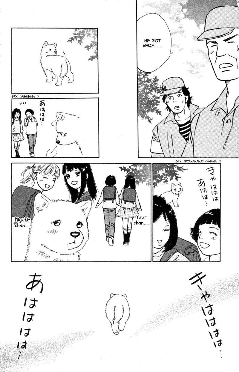 Deep Love - Pao no Monogatari Chapter 5 page 6 - Chapter 5: Heartbeat
