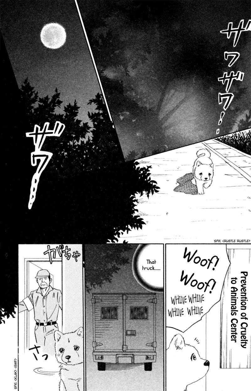 Deep Love - Pao no Monogatari Chapter 5 page 7 - Chapter 5: Heartbeat