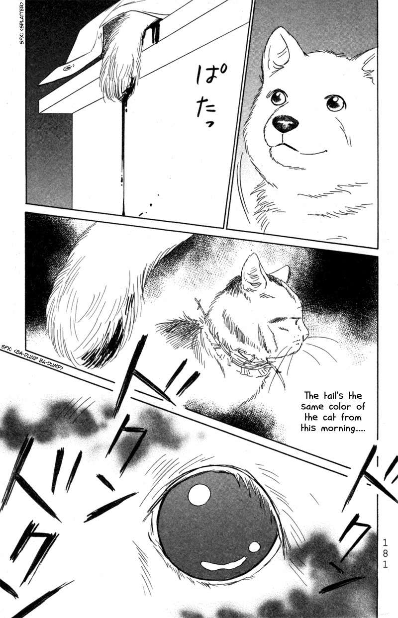 Deep Love - Pao no Monogatari Chapter 6 page 11 - Chapter 6: Hope