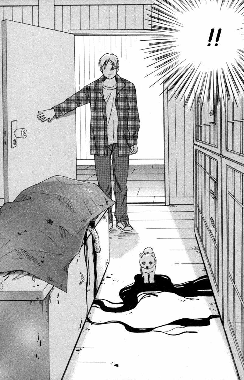 Deep Love - Pao no Monogatari Chapter 6 page 13 - Chapter 6: Hope