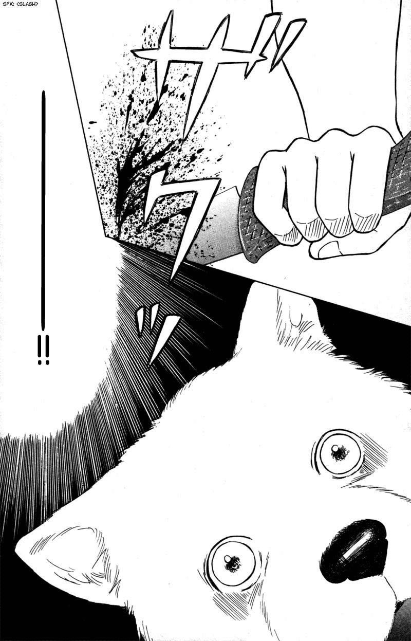 Deep Love - Pao no Monogatari Chapter 6 page 18 - Chapter 6: Hope