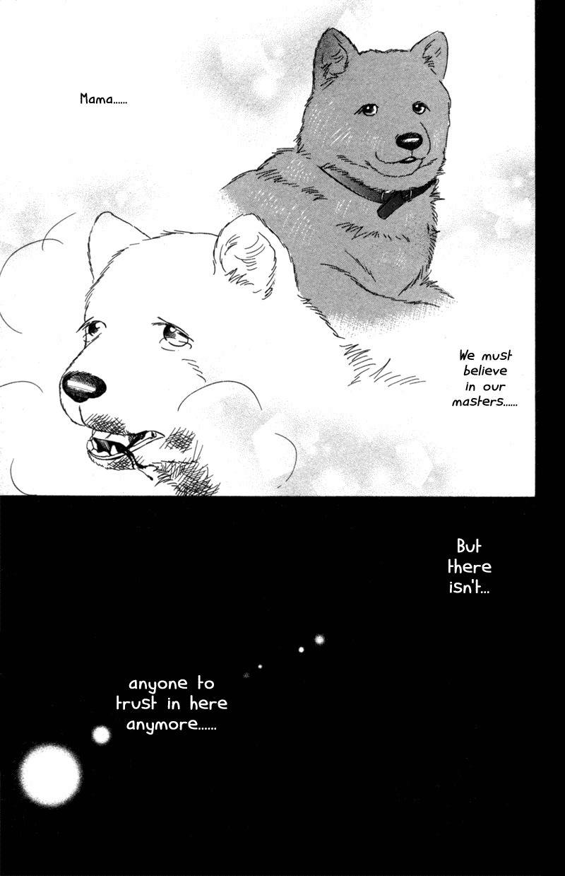 Deep Love - Pao no Monogatari Chapter 6 page 23 - Chapter 6: Hope