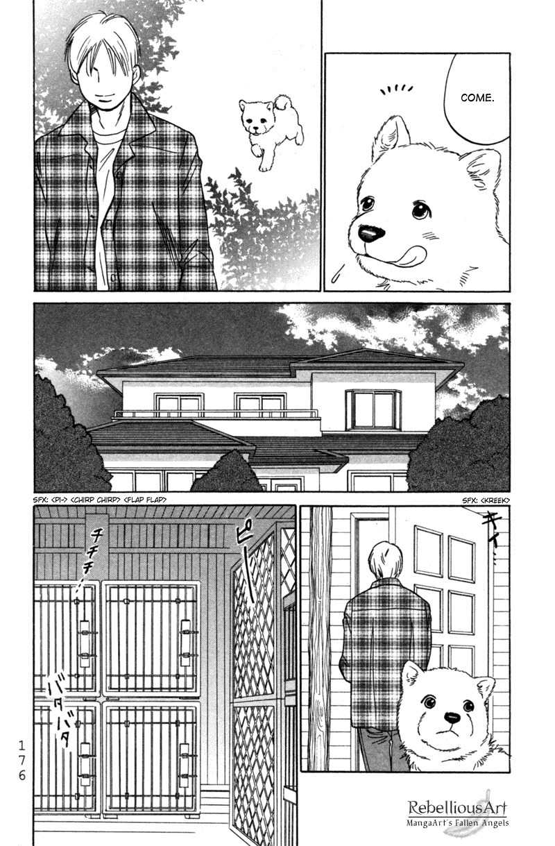 Deep Love - Pao no Monogatari Chapter 6 page 6 - Chapter 6: Hope