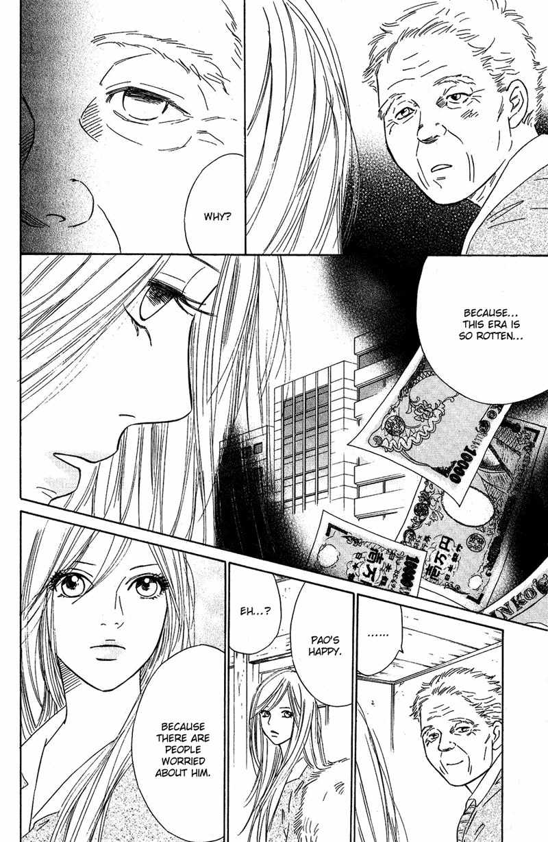 Deep Love - Pao no Monogatari Chapter 7 page 15 - Chapter 7