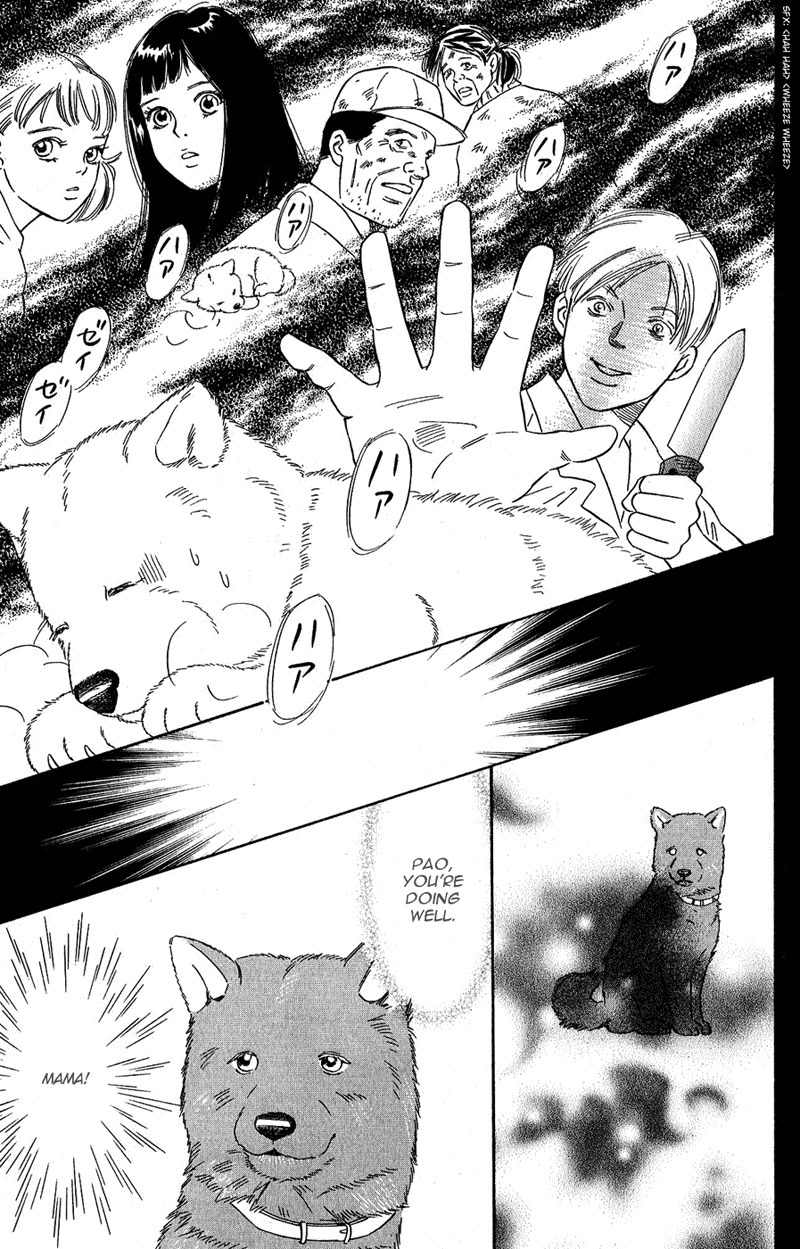 Deep Love - Pao no Monogatari Chapter 7 page 18 - Chapter 7
