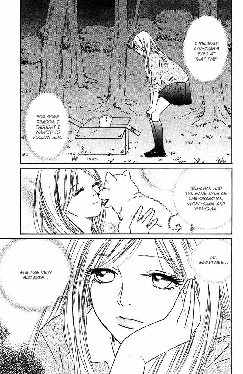 Deep Love - Pao no Monogatari Chapter 7 page 24 - Chapter 7