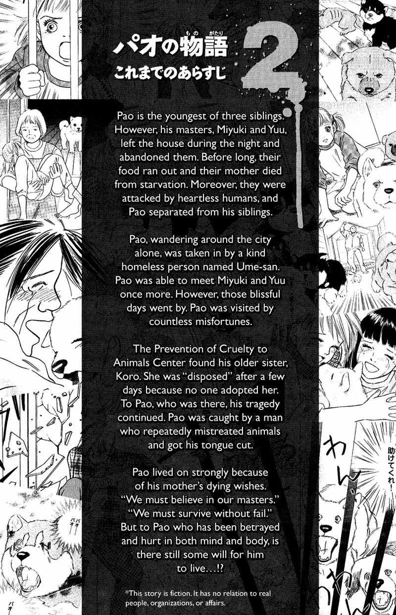 Deep Love - Pao no Monogatari Chapter 7 page 3 - Chapter 7