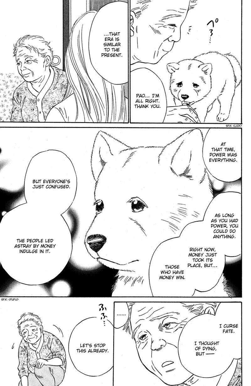 Deep Love - Pao no Monogatari Chapter 7 page 32 - Chapter 7