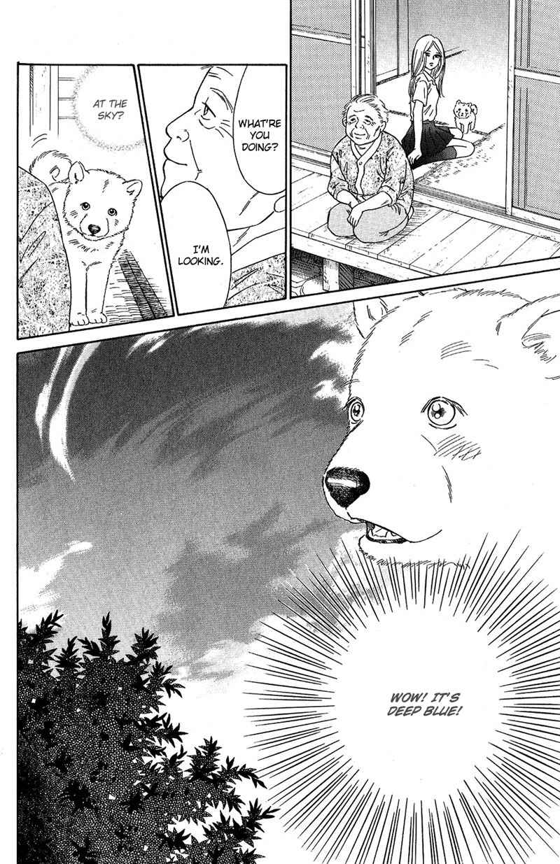 Deep Love - Pao no Monogatari Chapter 7 page 33 - Chapter 7