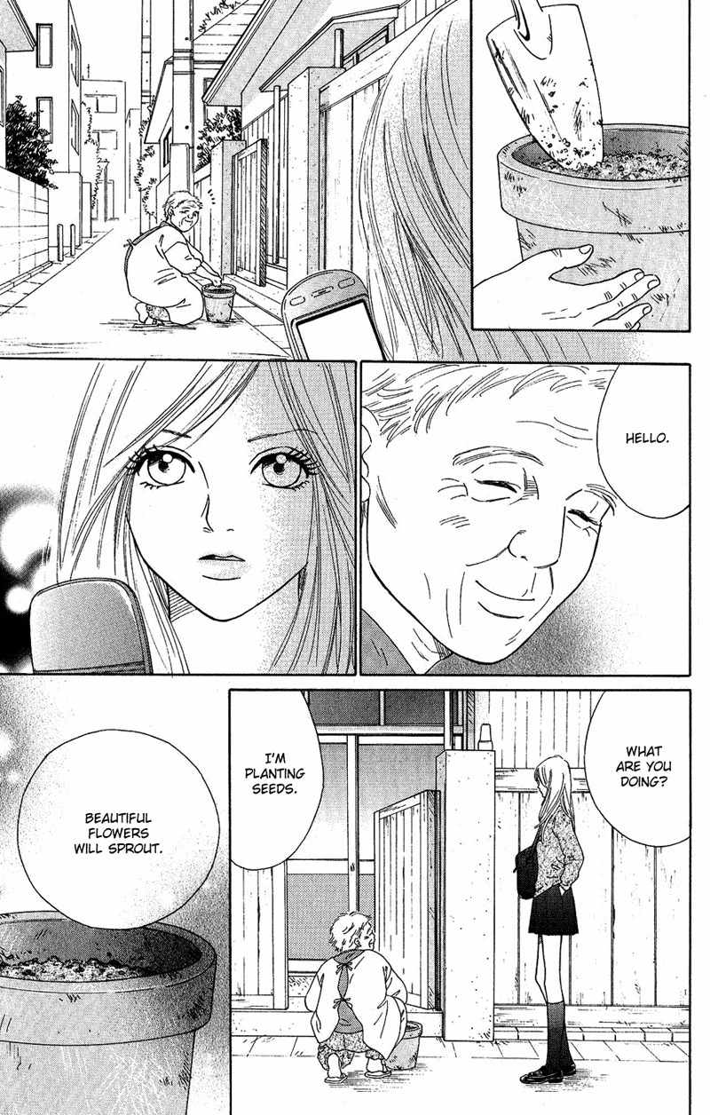 Deep Love - Pao no Monogatari Chapter 7 page 4 - Chapter 7