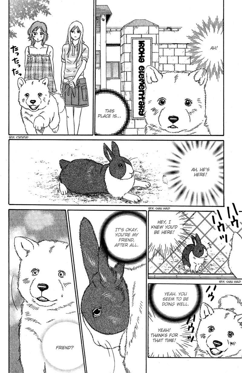 Deep Love - Pao no Monogatari Chapter 7 page 41 - Chapter 7