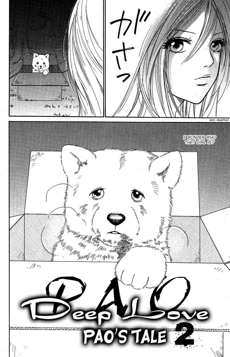 Deep Love - Pao no Monogatari Chapter 7 page 7 - Chapter 7