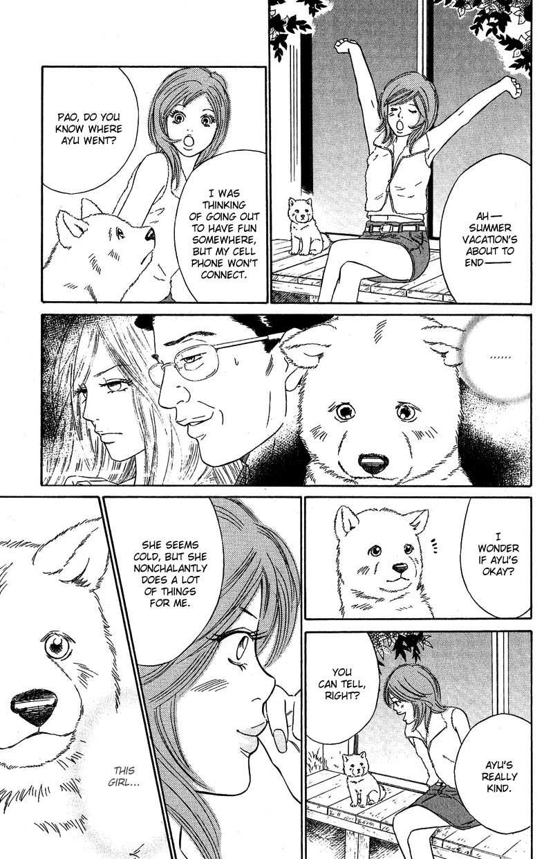 Deep Love - Pao no Monogatari Chapter 8 page 1 - Chapter 8