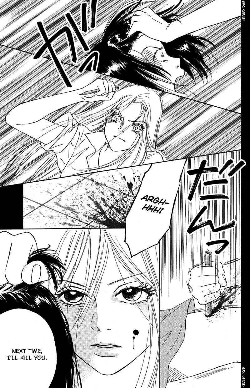 Deep Love - Pao no Monogatari Chapter 8 page 11 - Chapter 8