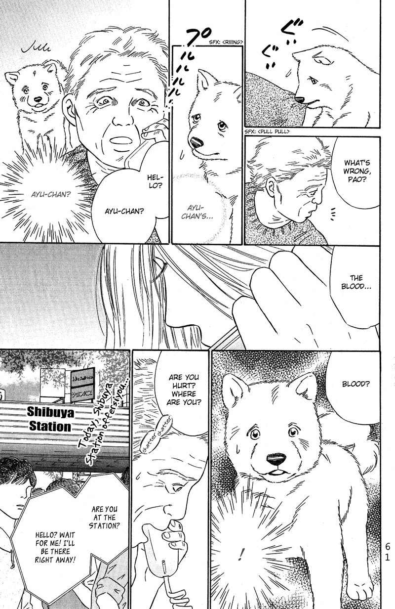 Deep Love - Pao no Monogatari Chapter 8 page 13 - Chapter 8