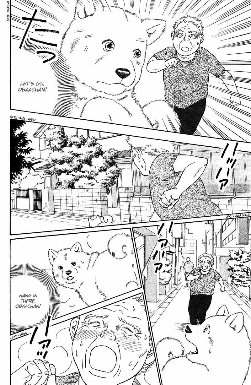 Deep Love - Pao no Monogatari Chapter 8 page 14 - Chapter 8