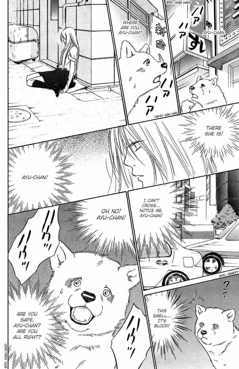 Deep Love - Pao no Monogatari Chapter 8 page 16 - Chapter 8