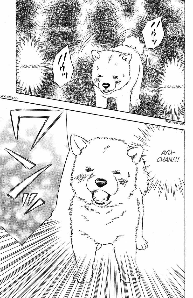 Deep Love - Pao no Monogatari Chapter 8 page 17 - Chapter 8