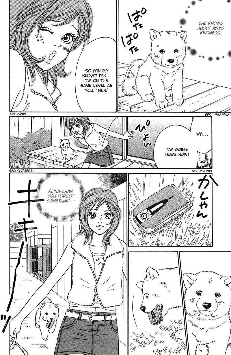 Deep Love - Pao no Monogatari Chapter 8 page 2 - Chapter 8