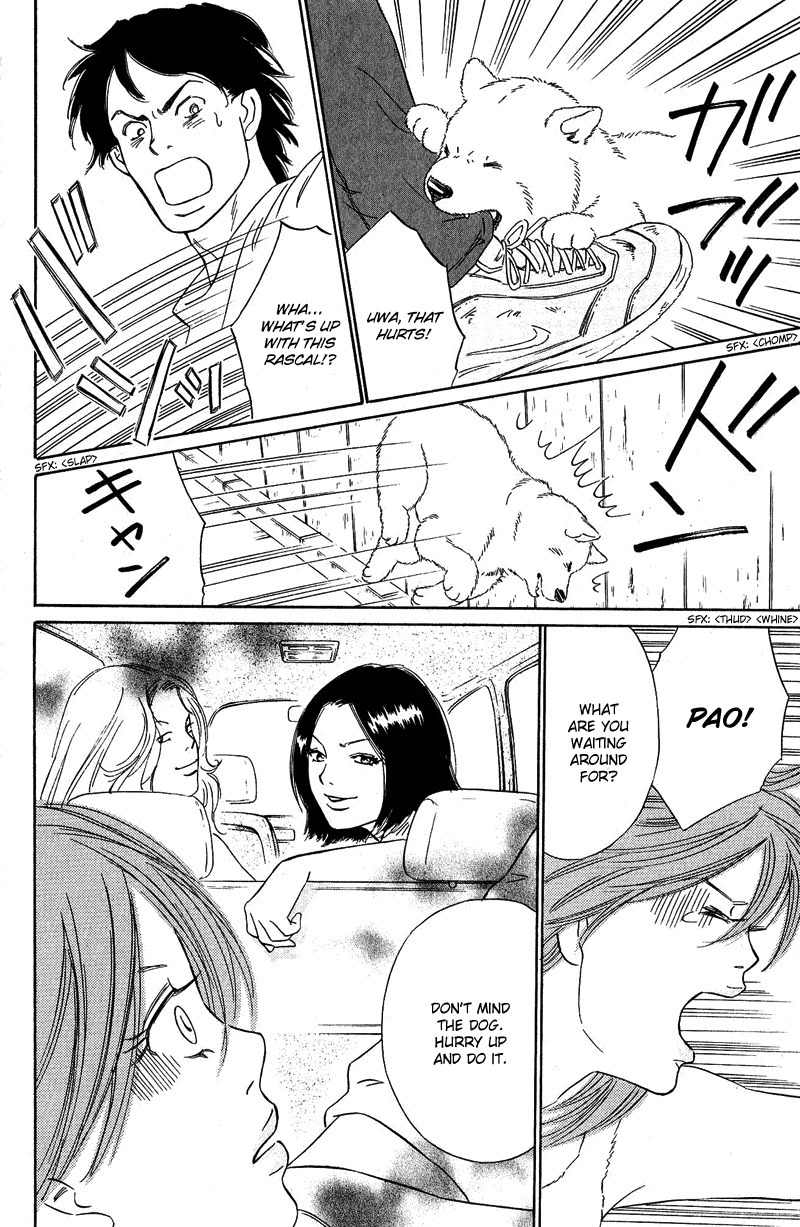 Deep Love - Pao no Monogatari Chapter 8 page 4 - Chapter 8