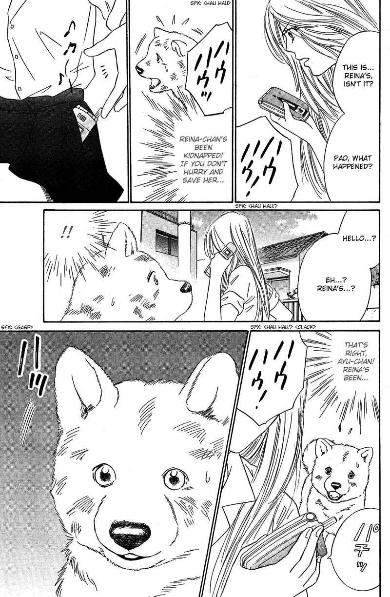 Deep Love - Pao no Monogatari Chapter 8 page 7 - Chapter 8
