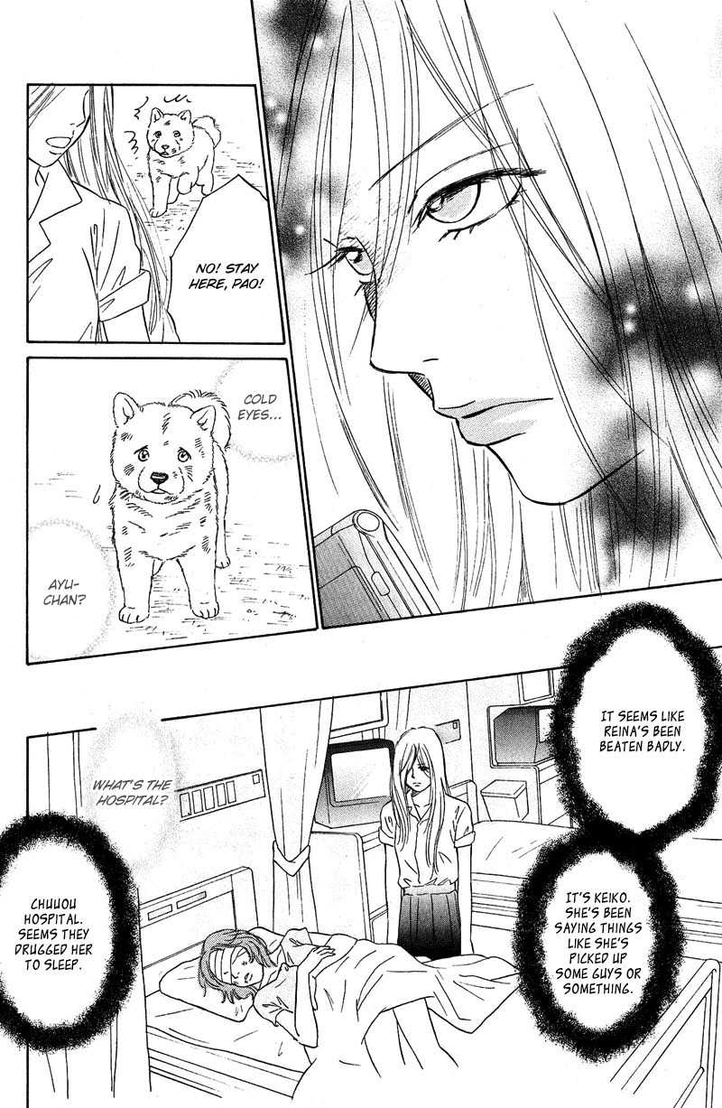Deep Love - Pao no Monogatari Chapter 8 page 8 - Chapter 8
