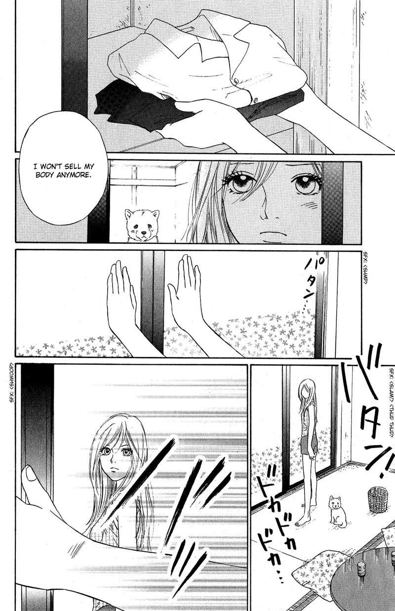 Deep Love - Pao no Monogatari Chapter 9 page 1 - Chapter 9
