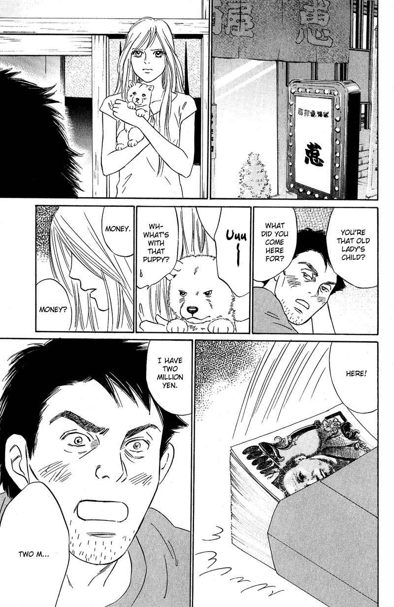 Deep Love - Pao no Monogatari Chapter 9 page 12 - Chapter 9