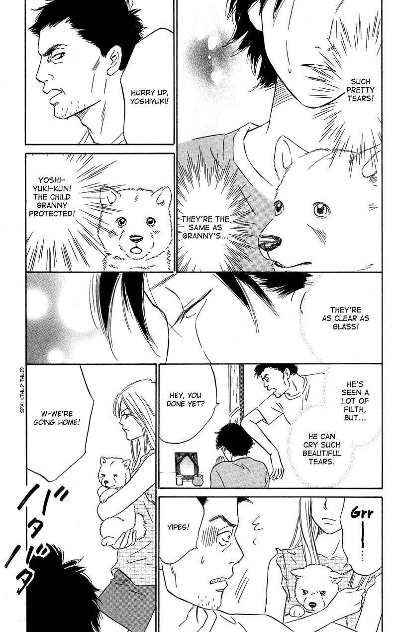 Deep Love - Pao no Monogatari Chapter 9 page 4 - Chapter 9
