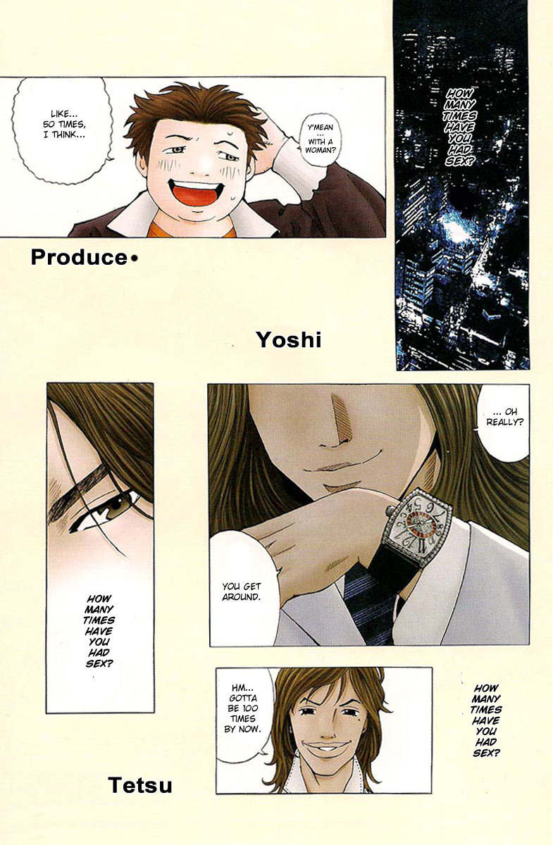 Deep Love: Real Chapter 1 page 1 - Chapter 1: Yoshiyuki