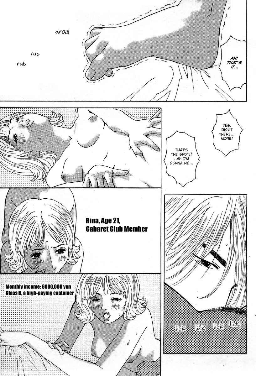 Deep Love: Real Chapter 1 page 10 - Chapter 1: Yoshiyuki