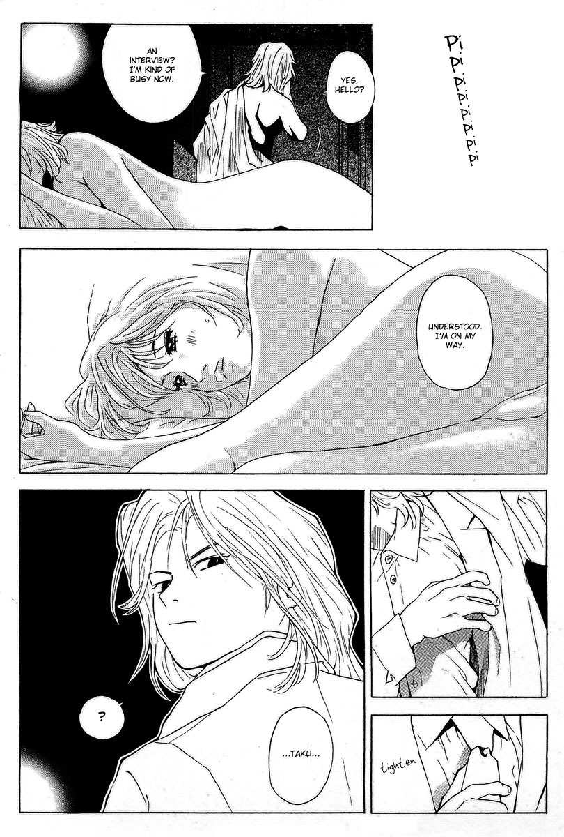 Deep Love: Real Chapter 1 page 14 - Chapter 1: Yoshiyuki